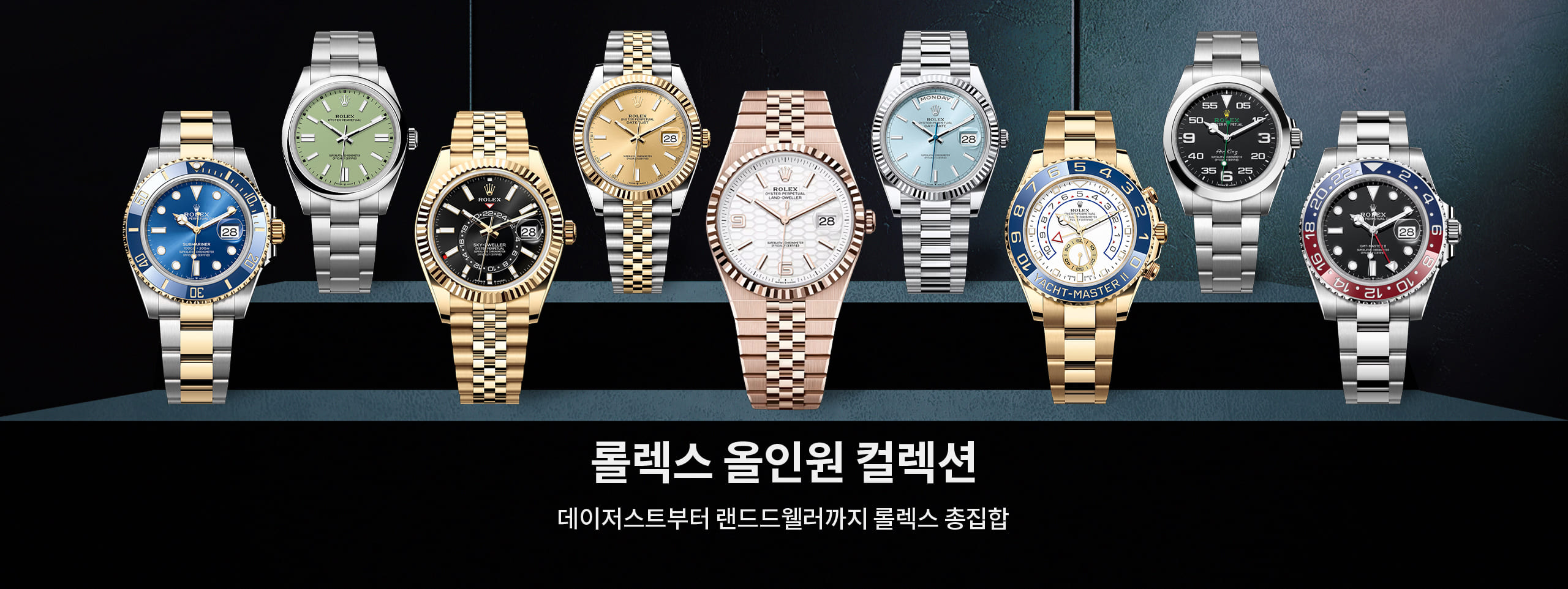 특별기획전 배너