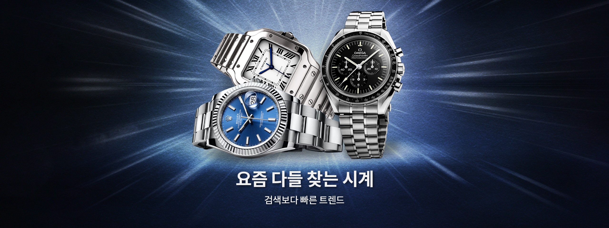 특별기획전 배너