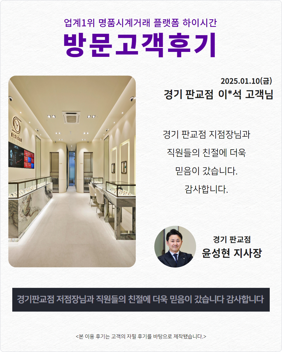 후기이미지