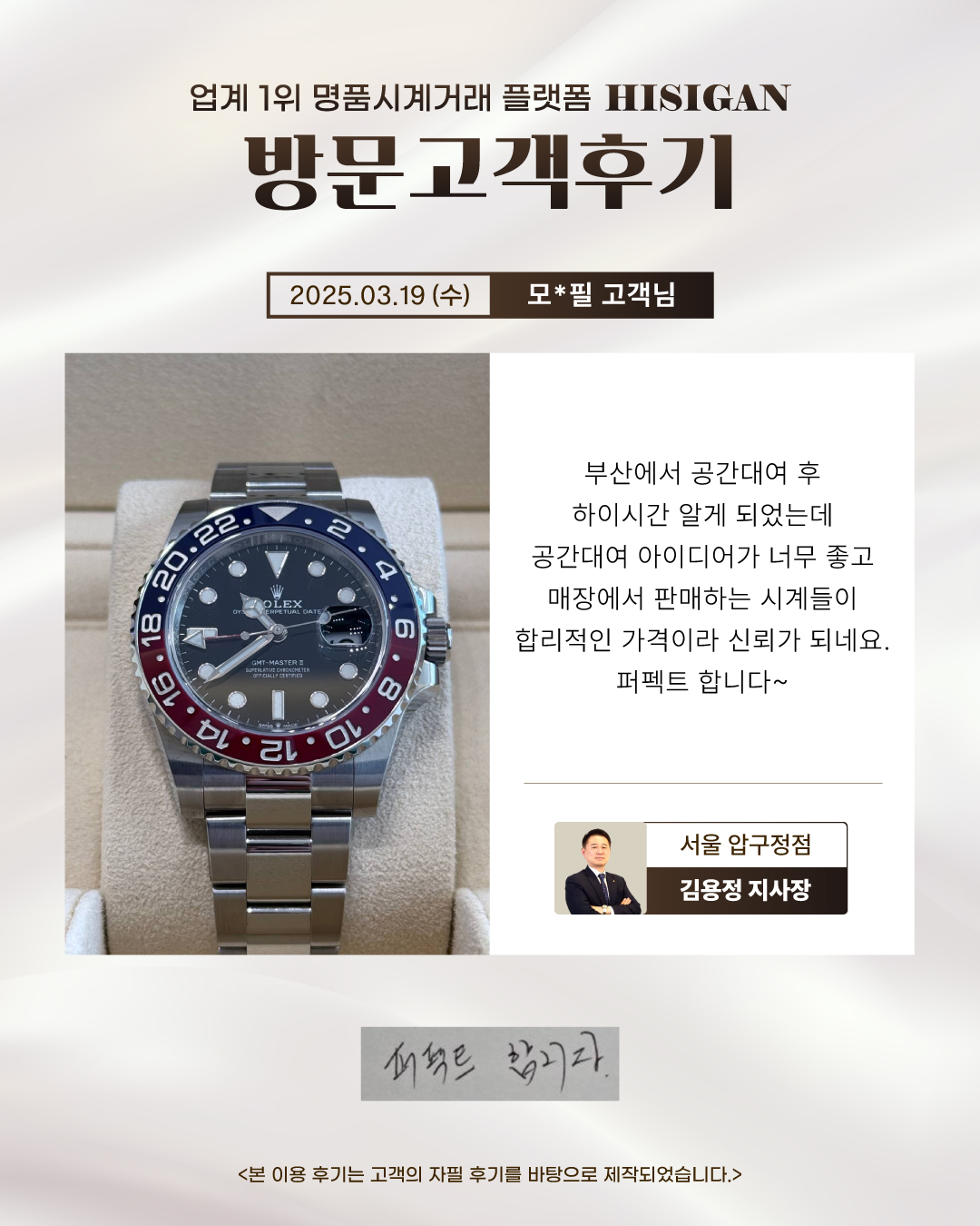 후기이미지