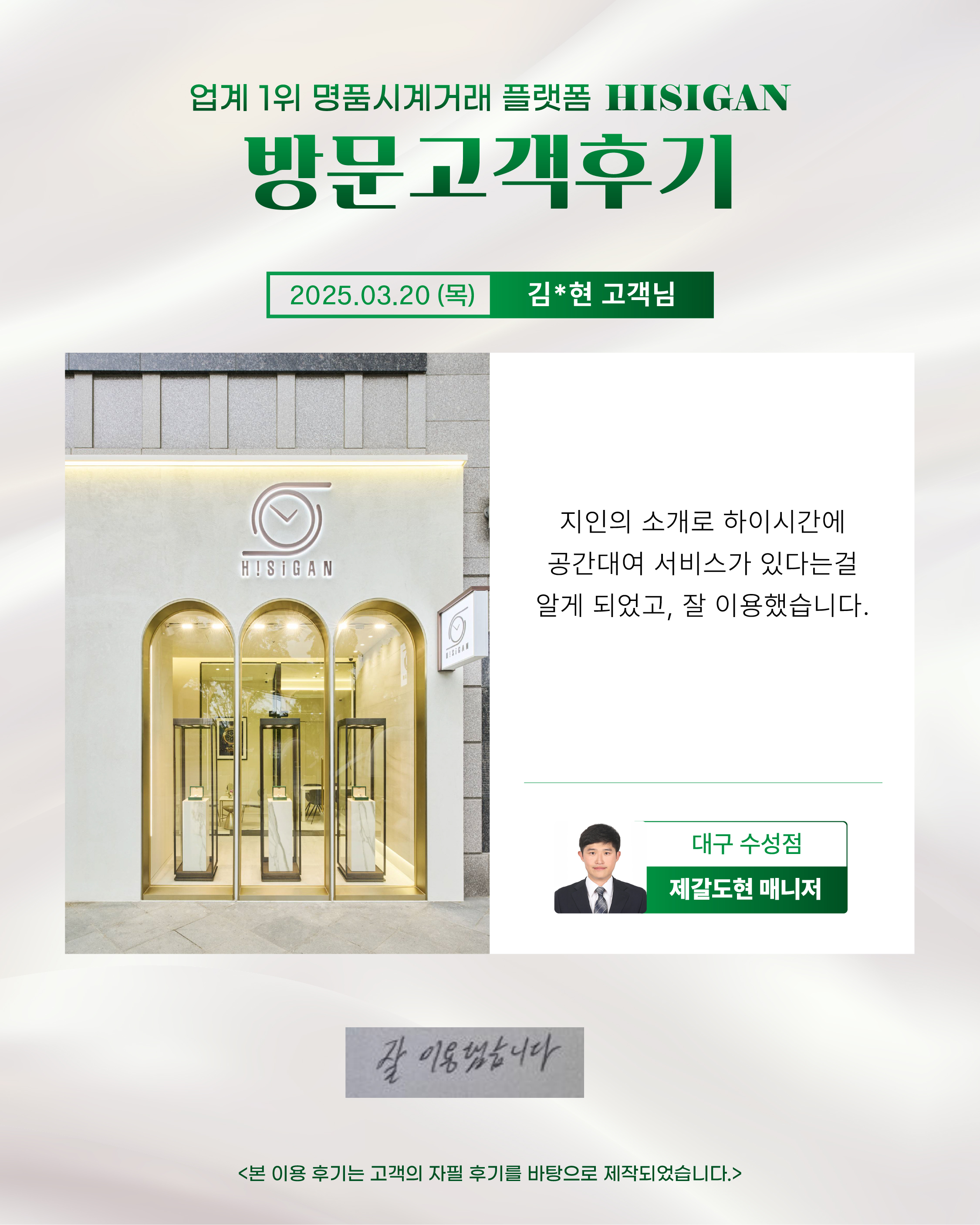후기이미지
