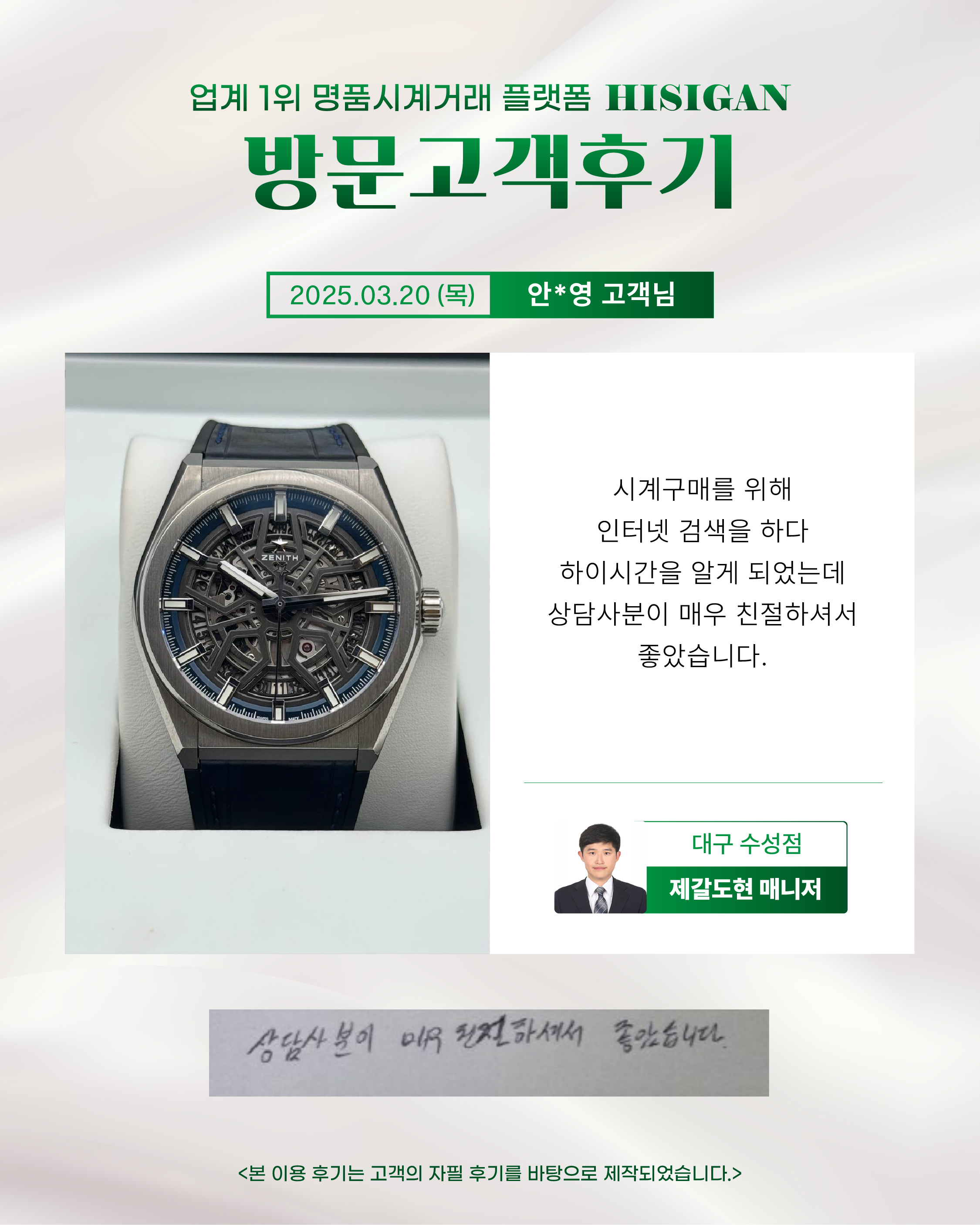 후기이미지