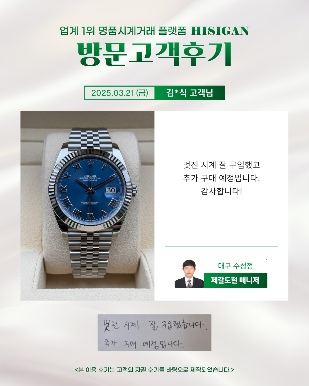 후기이미지
