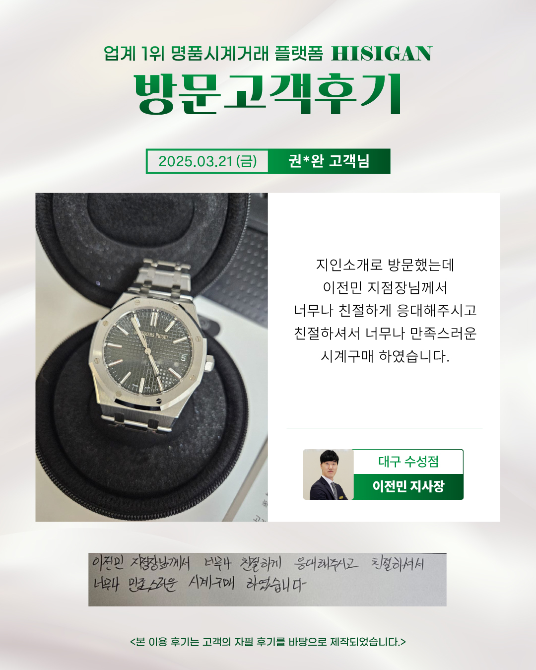 후기이미지
