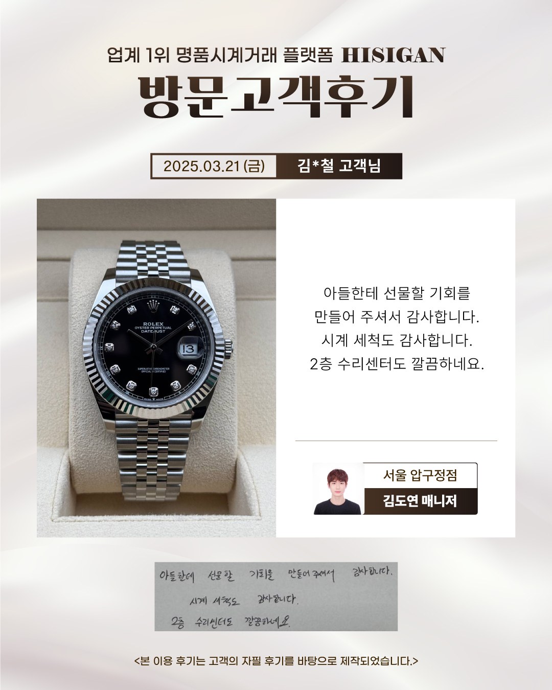 후기이미지