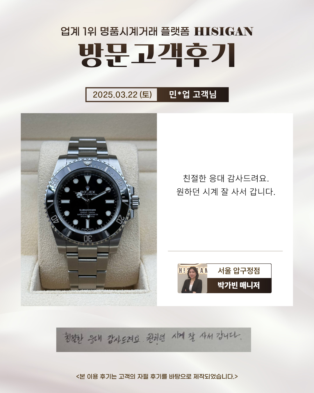 후기이미지
