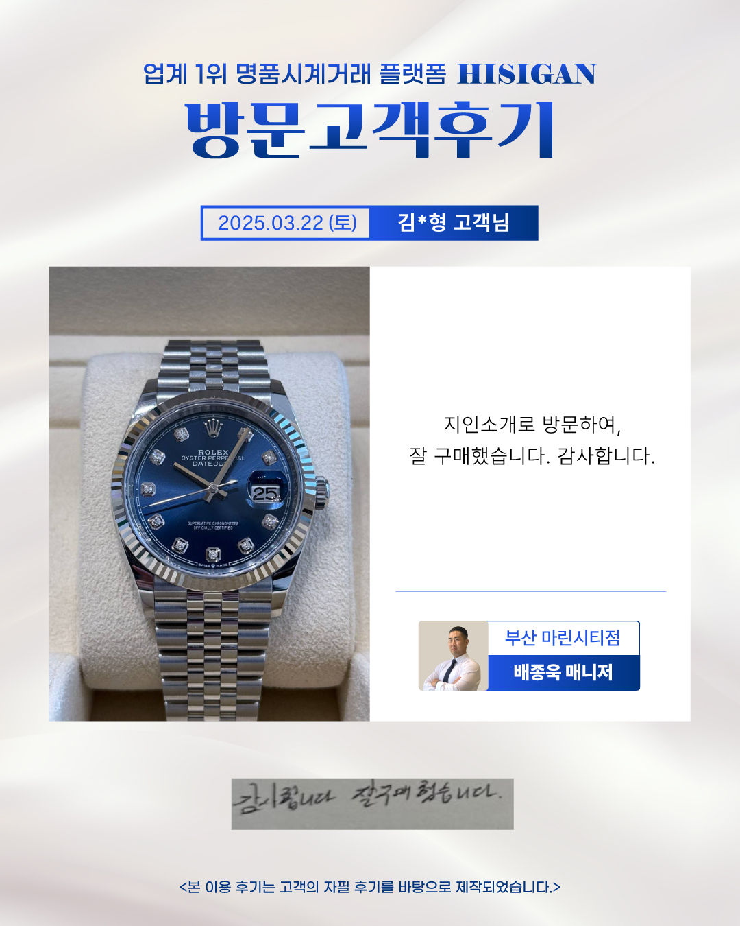 후기이미지