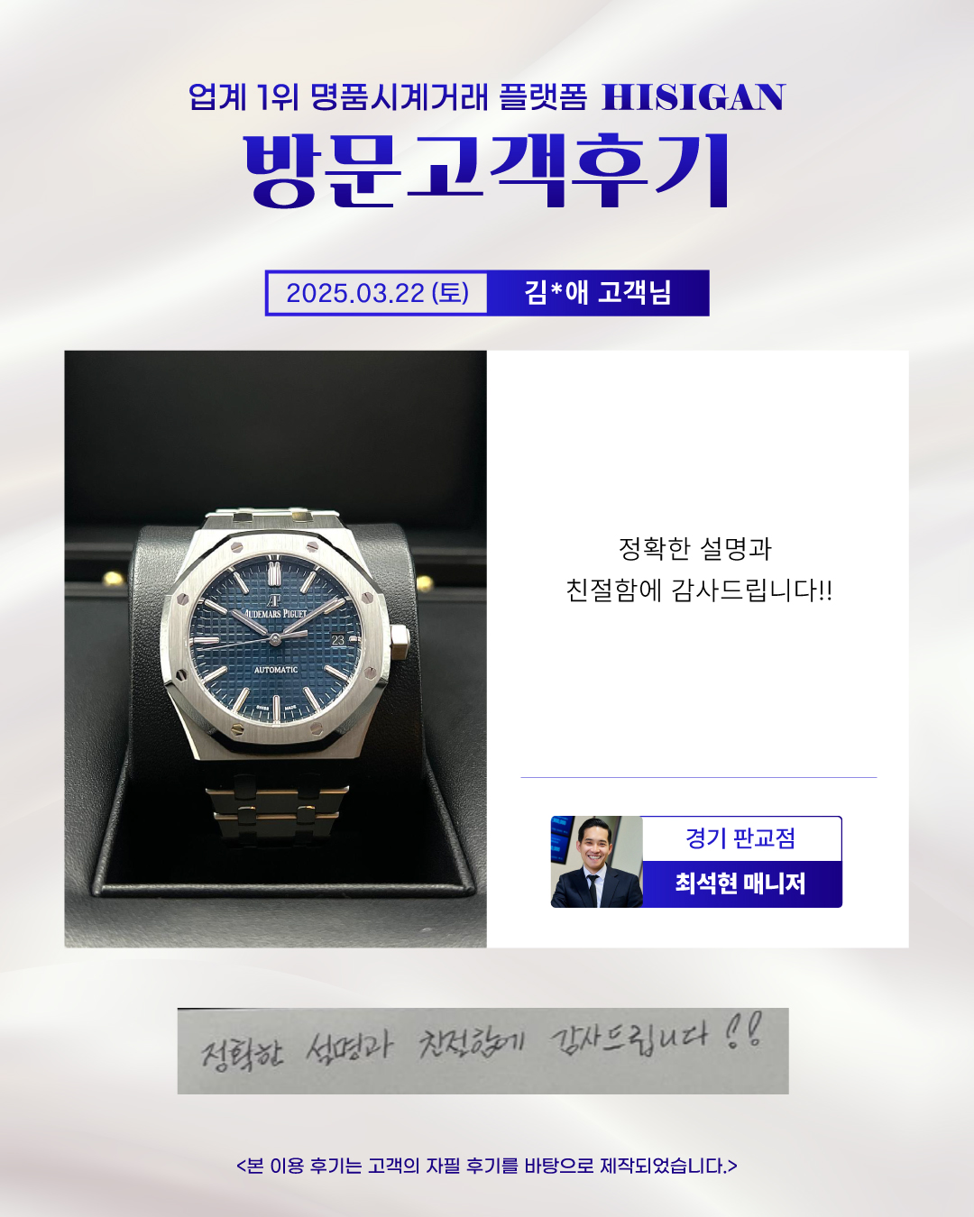 후기이미지