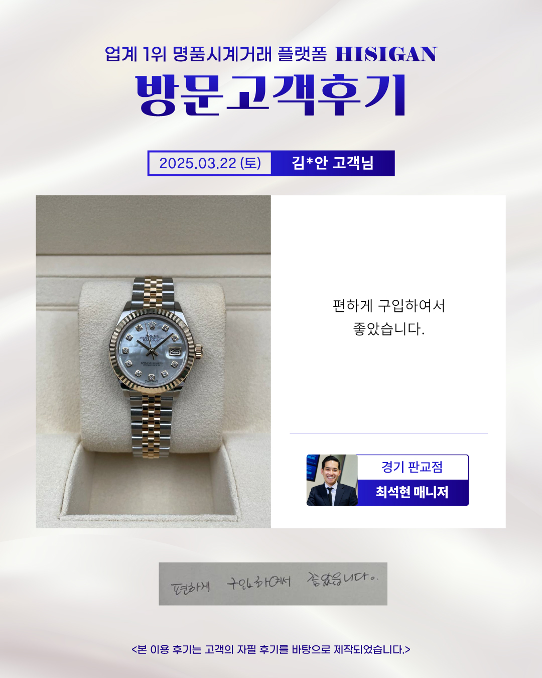 후기이미지