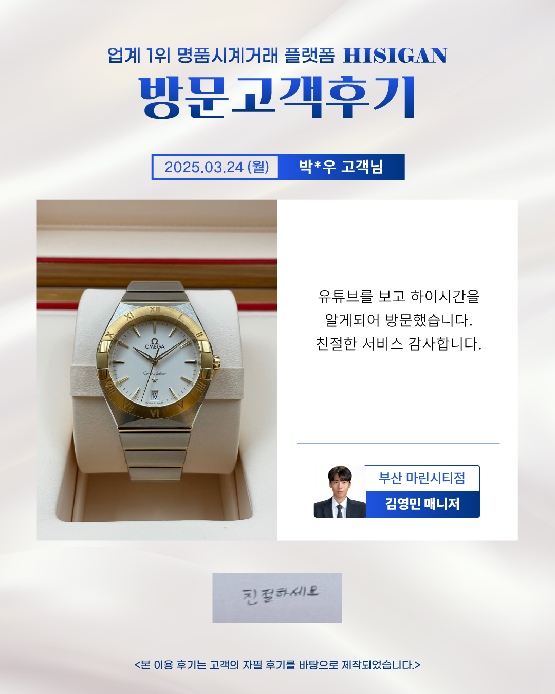 후기이미지