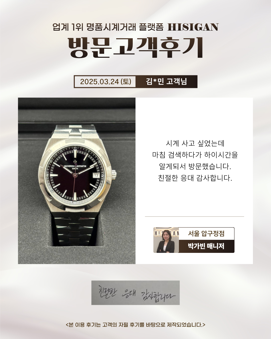 후기이미지