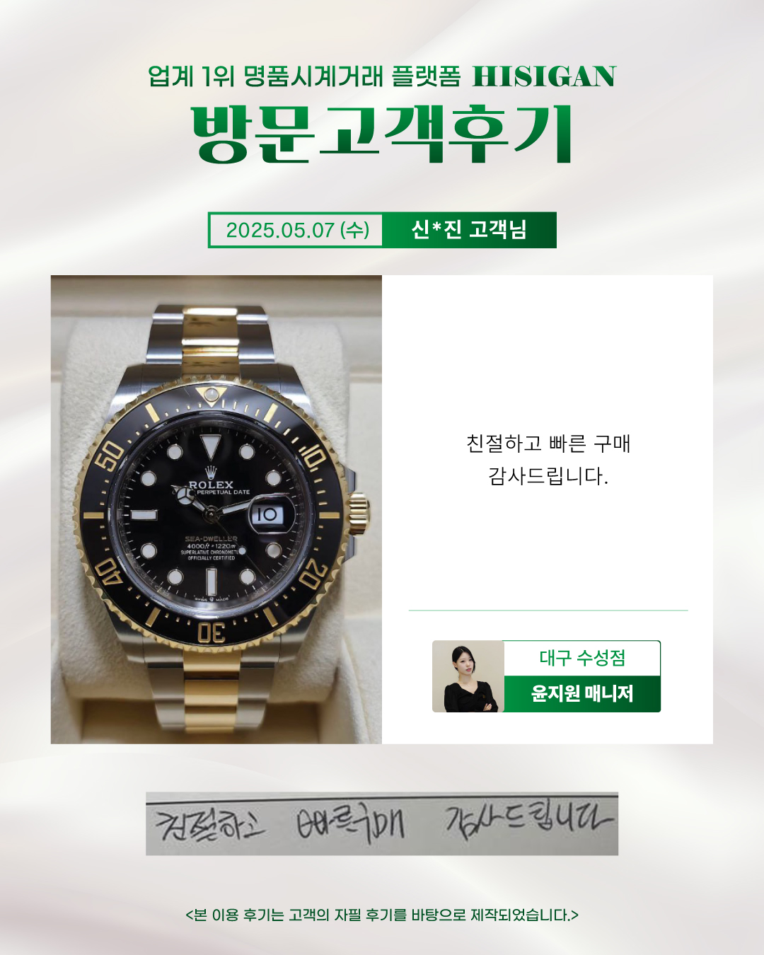 후기이미지