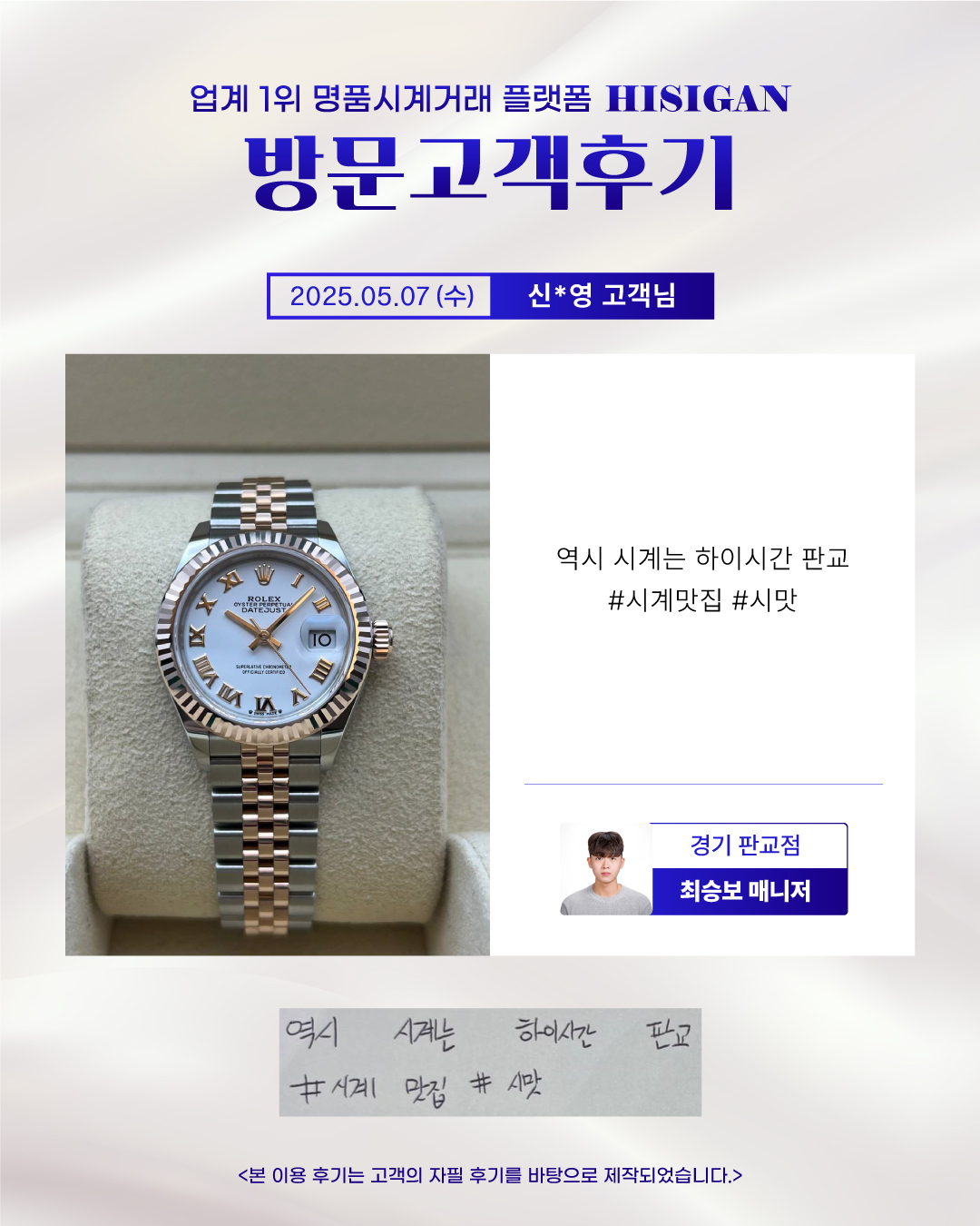 후기이미지