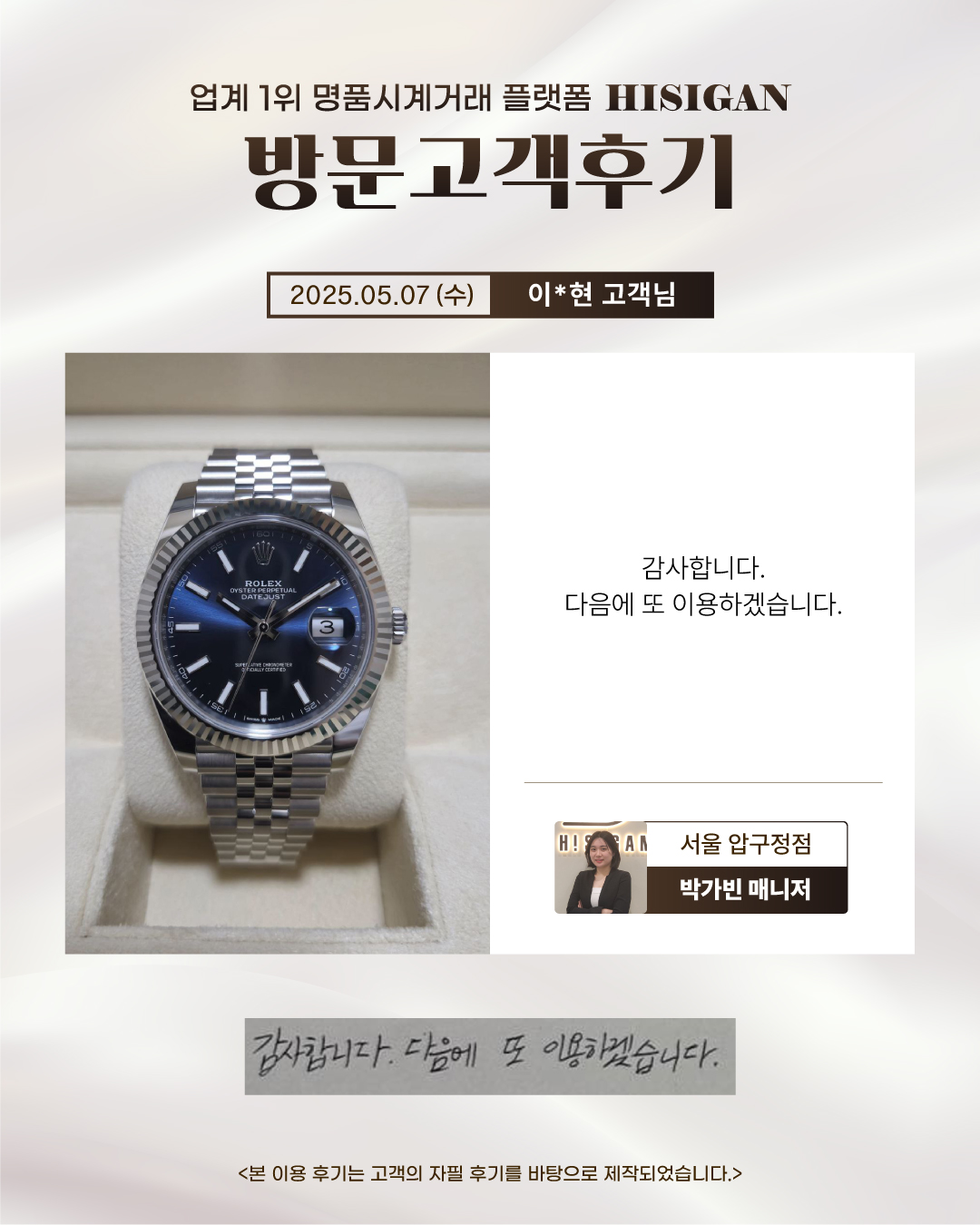 후기이미지