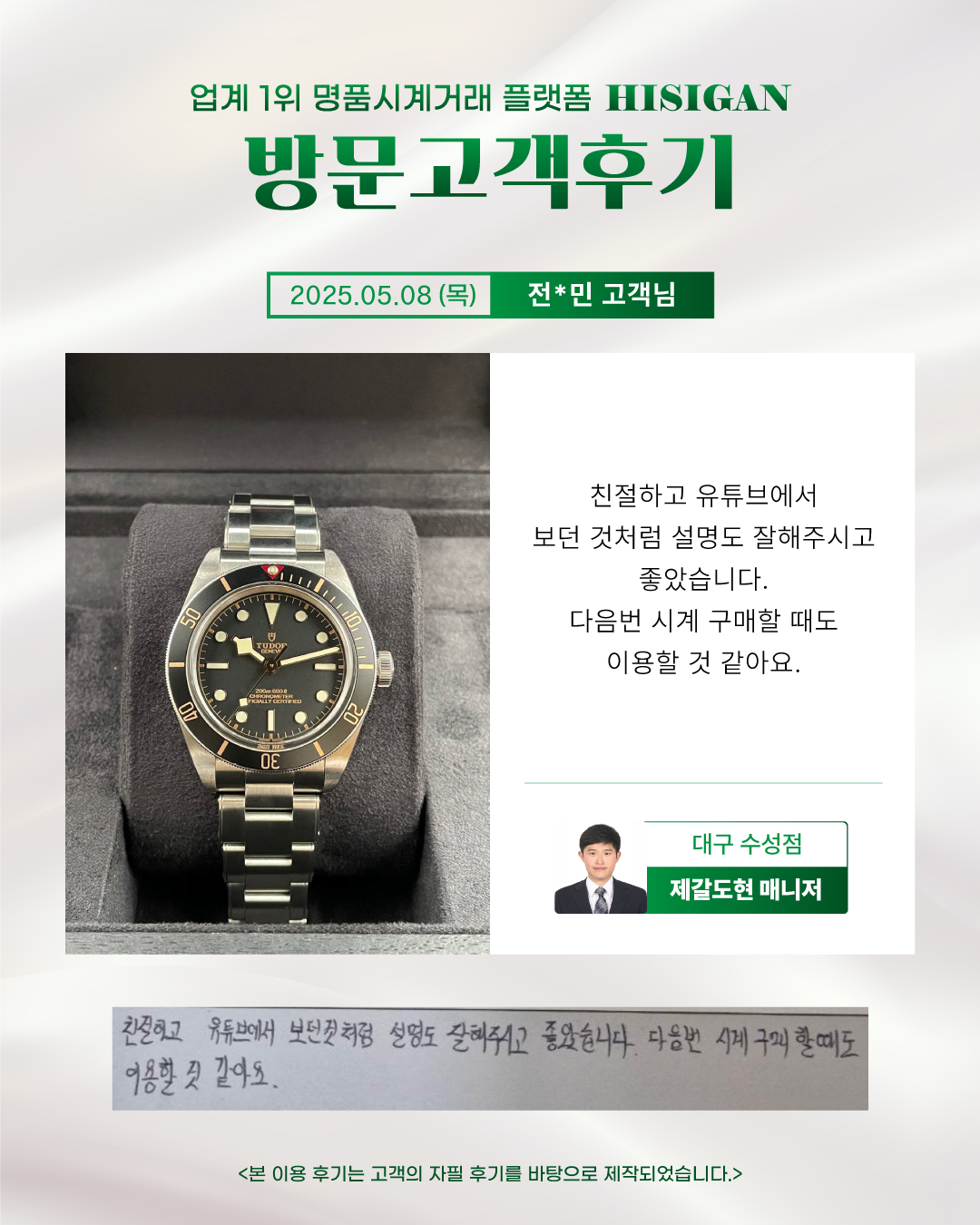 후기이미지