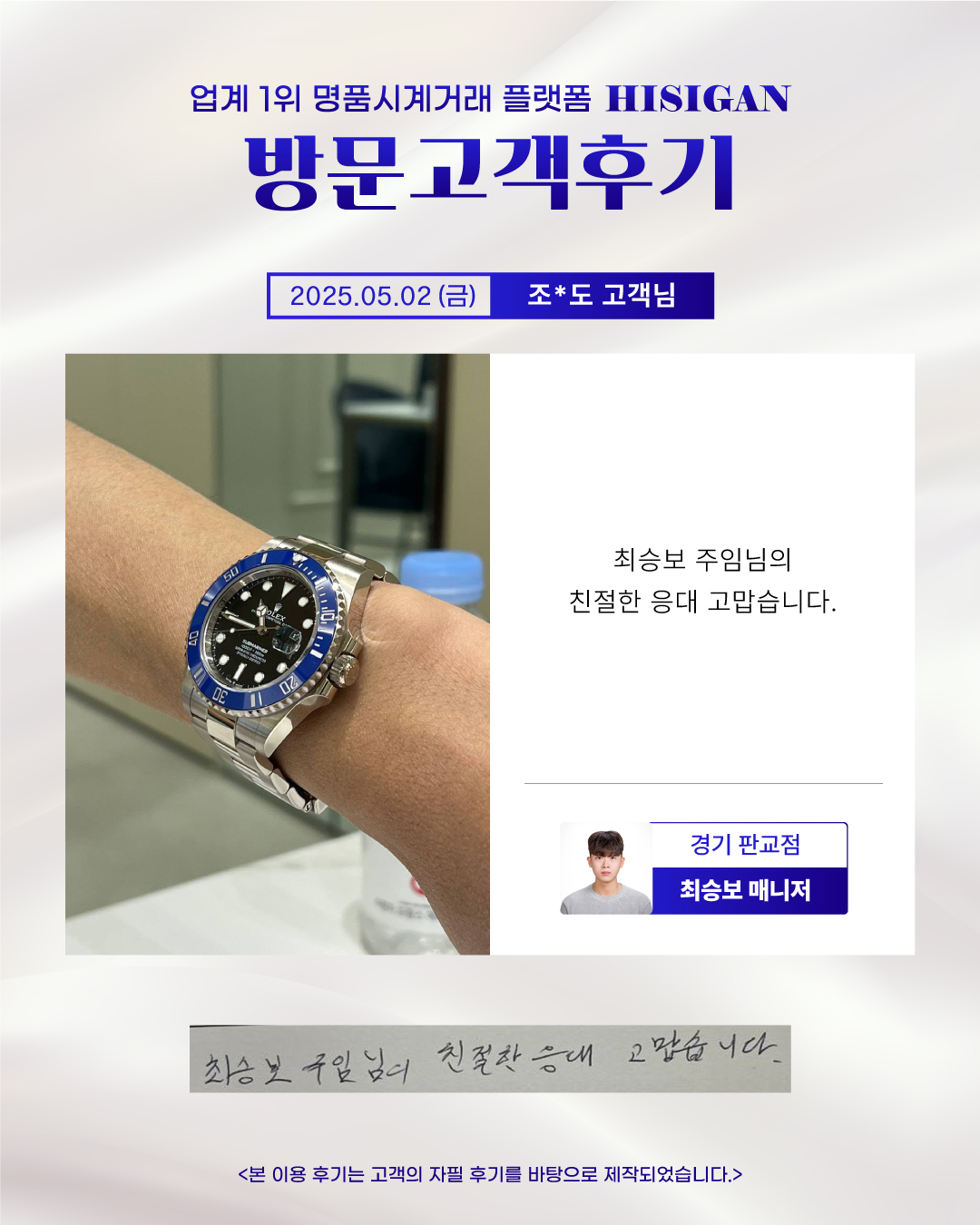 후기이미지