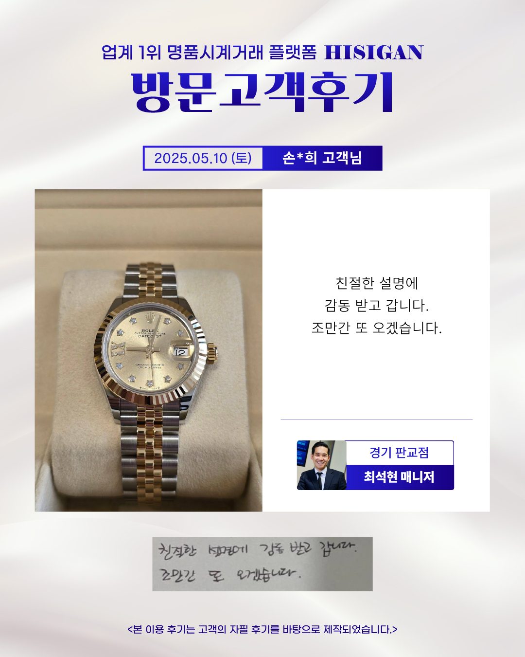 후기이미지
