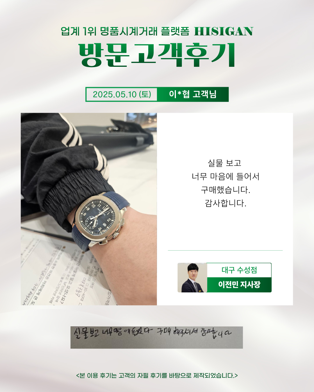 후기이미지
