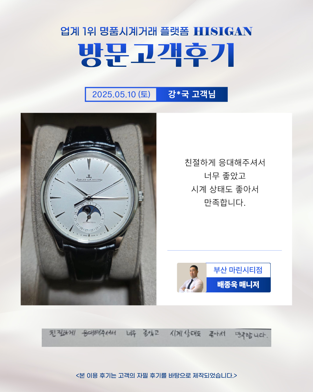 후기이미지