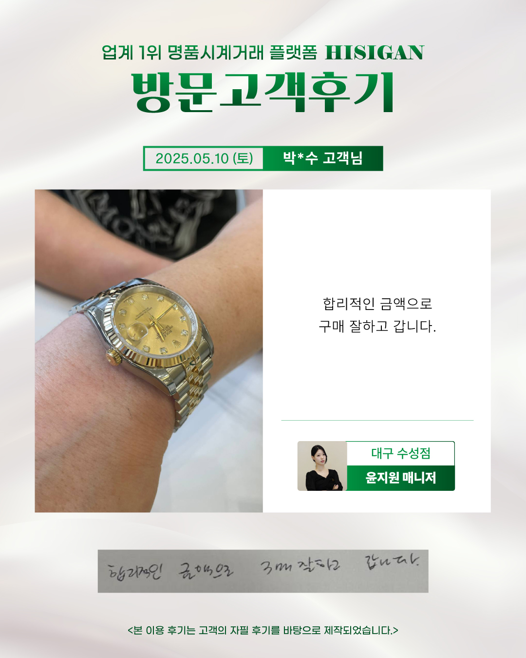 후기이미지