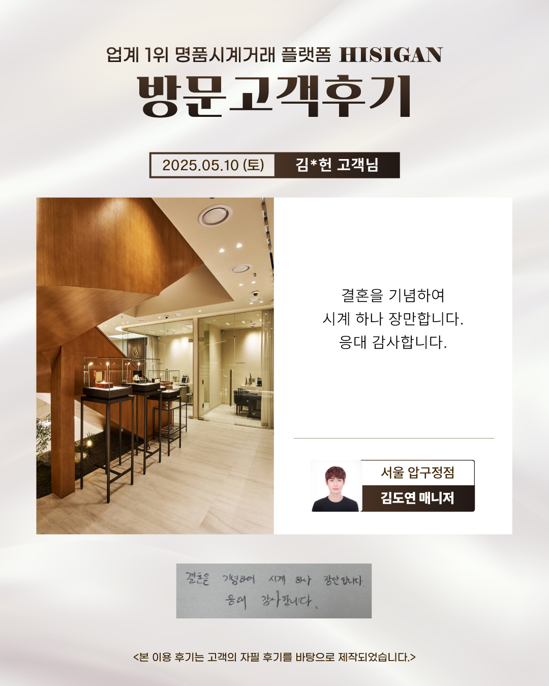 후기이미지