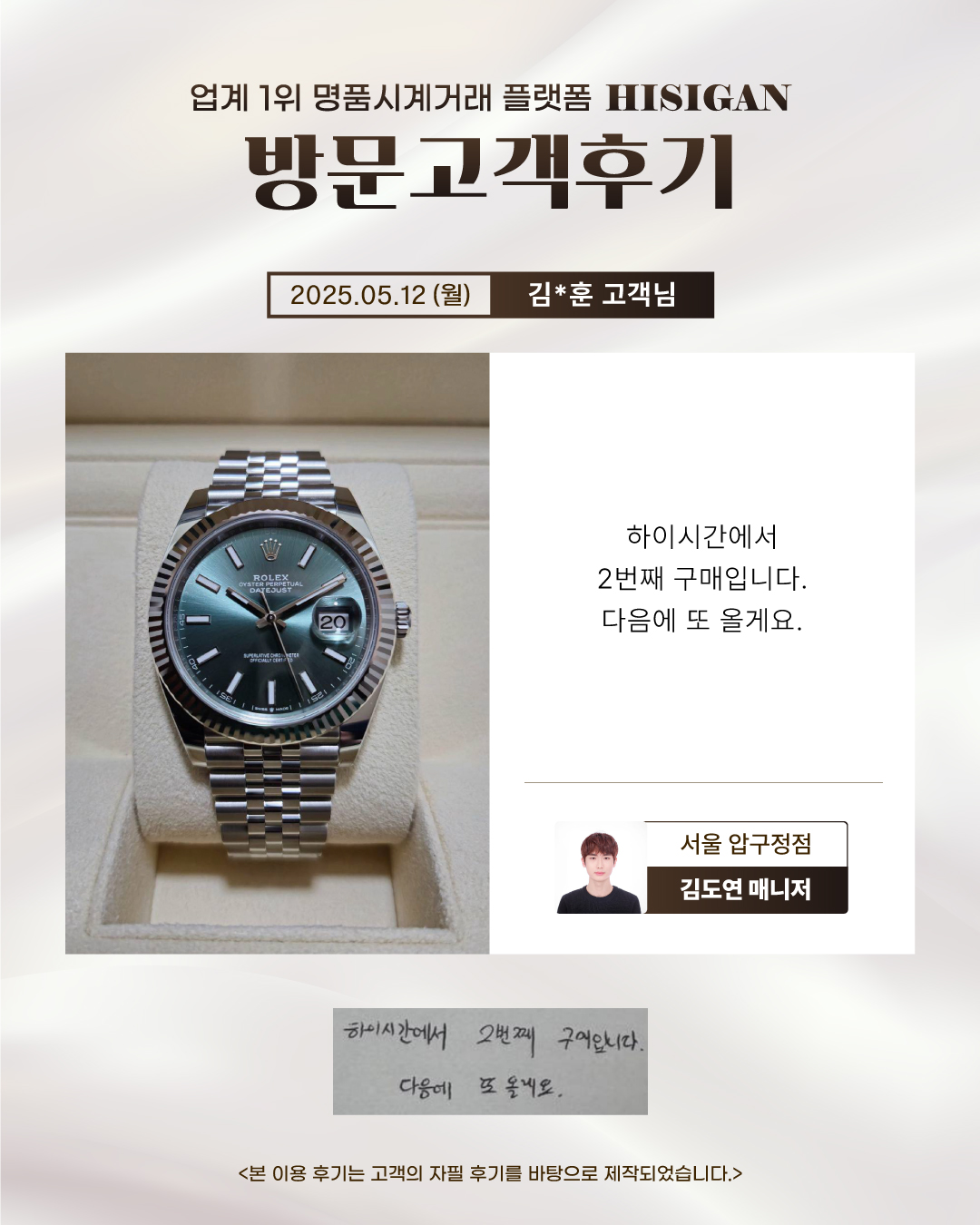 후기이미지