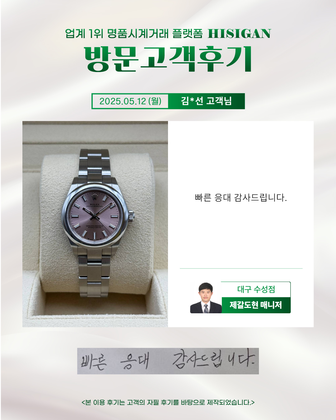 후기이미지