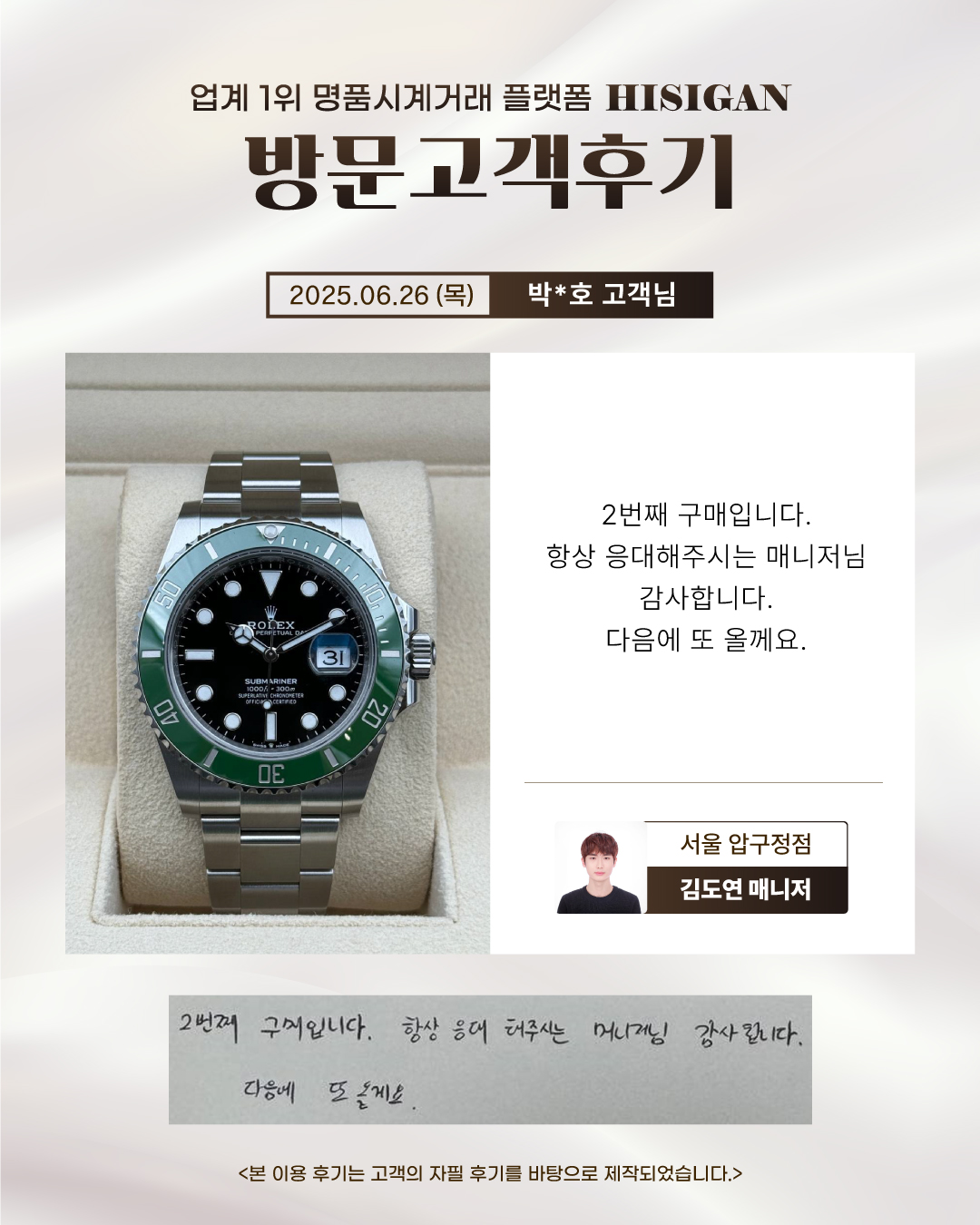 후기이미지