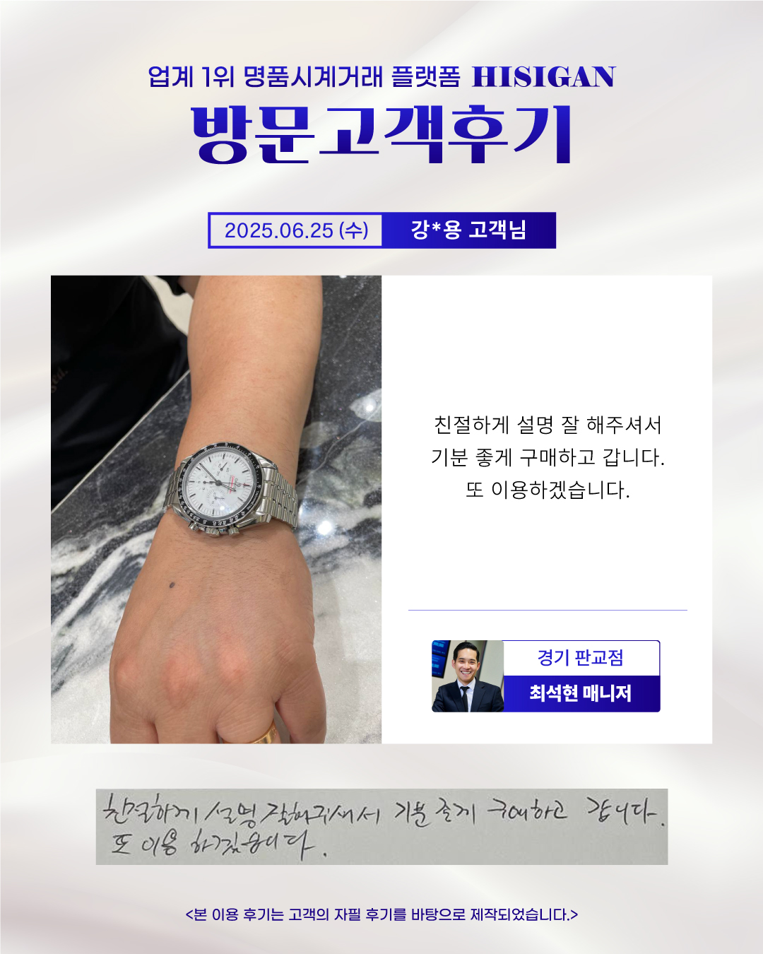 후기이미지