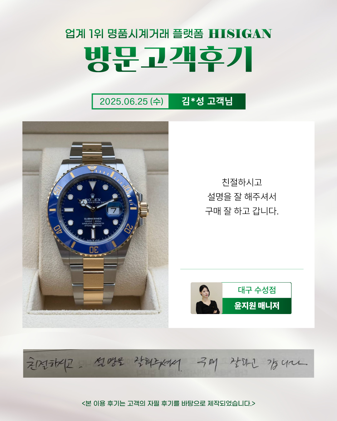 후기이미지