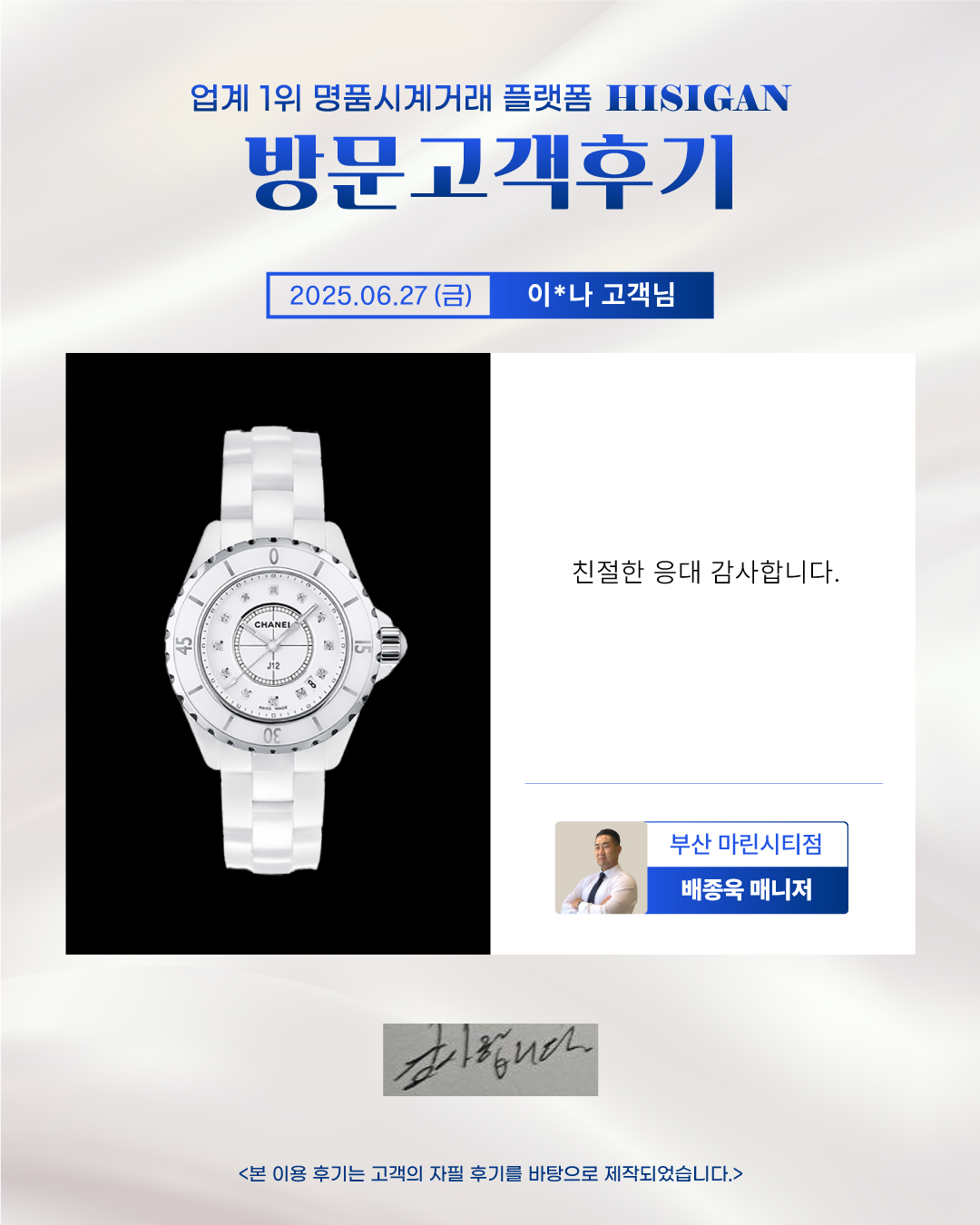 후기이미지