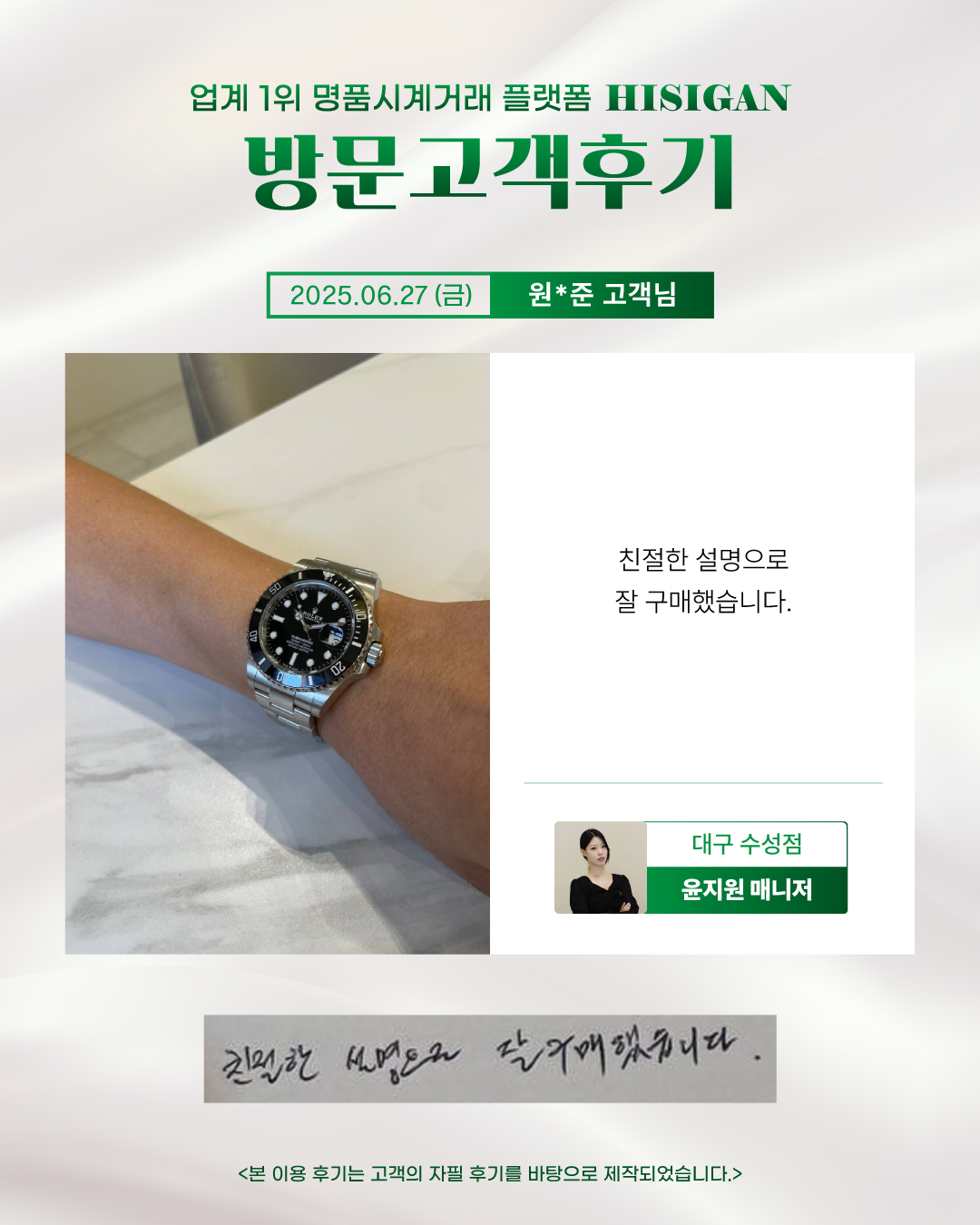 후기이미지