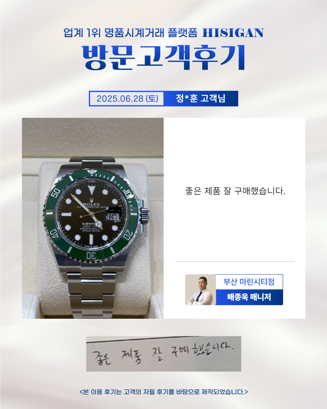 후기이미지