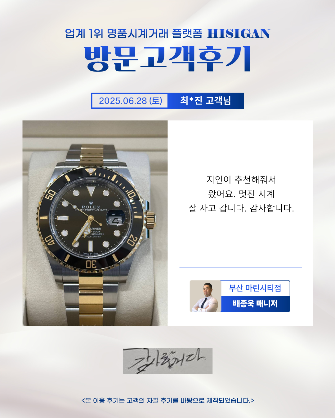후기이미지