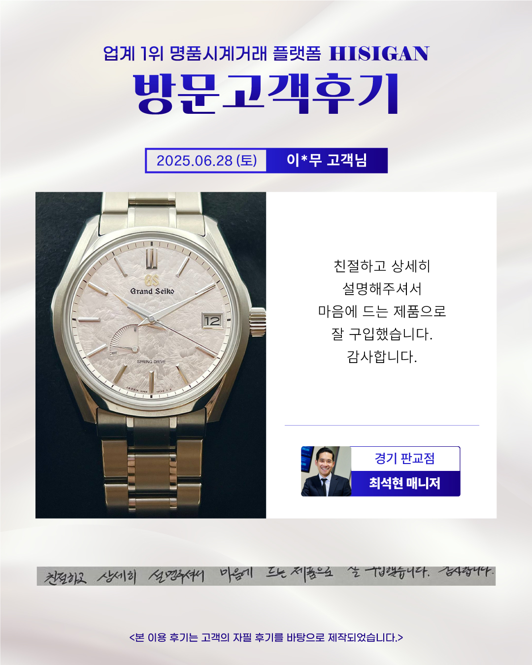 후기이미지