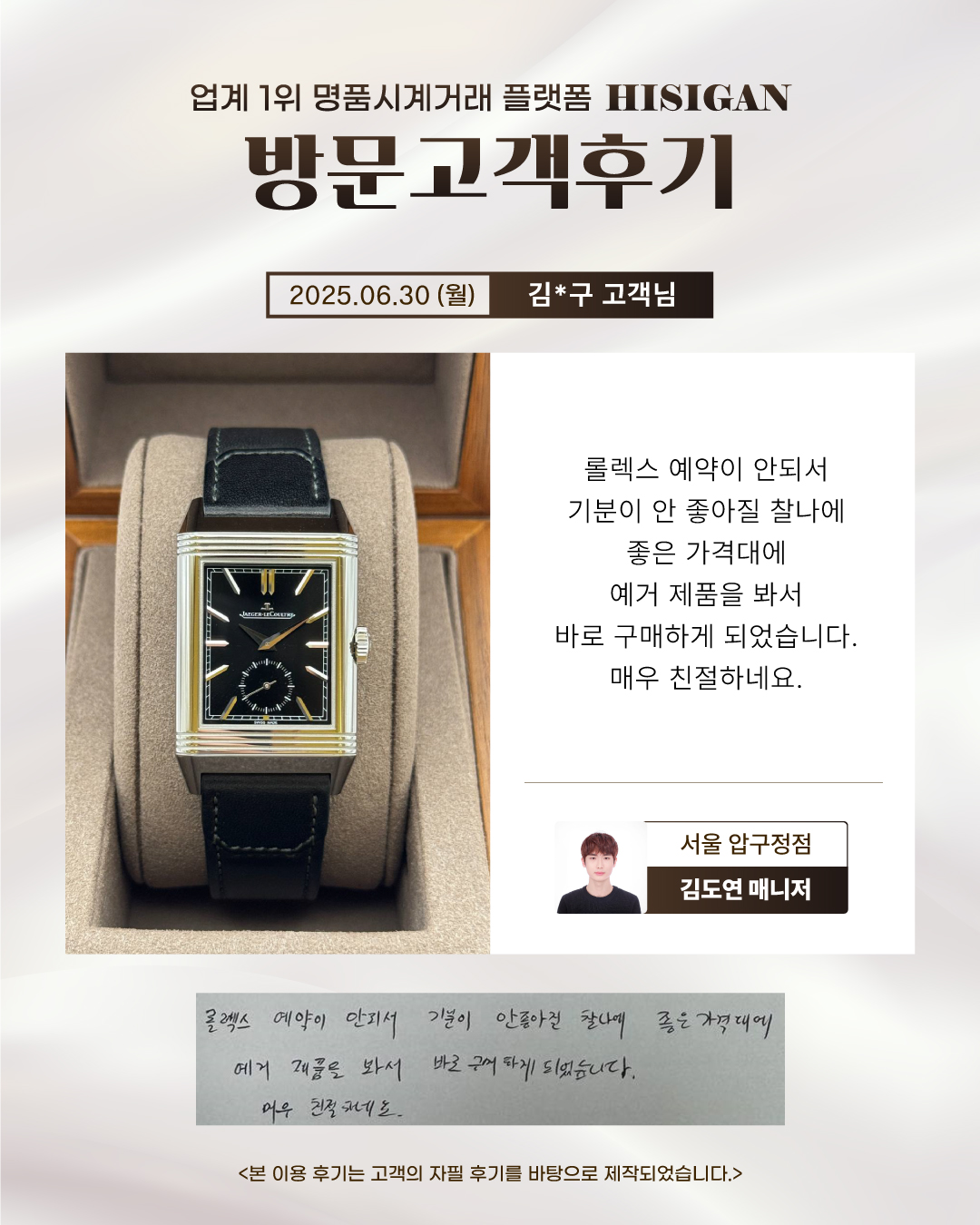 후기이미지