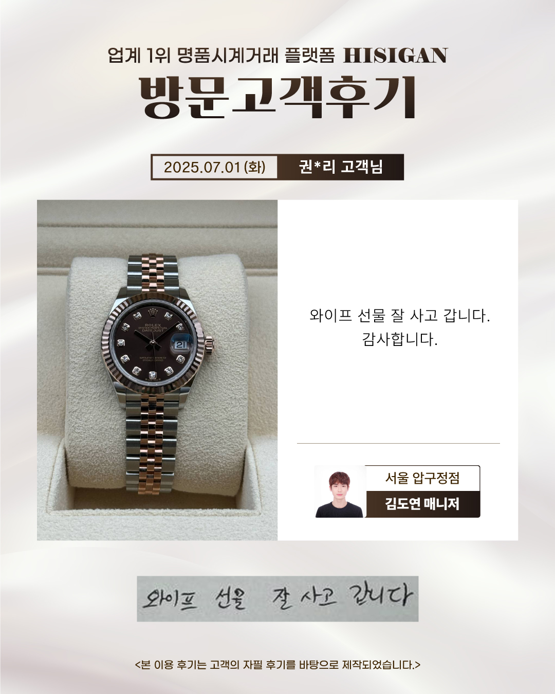 후기이미지