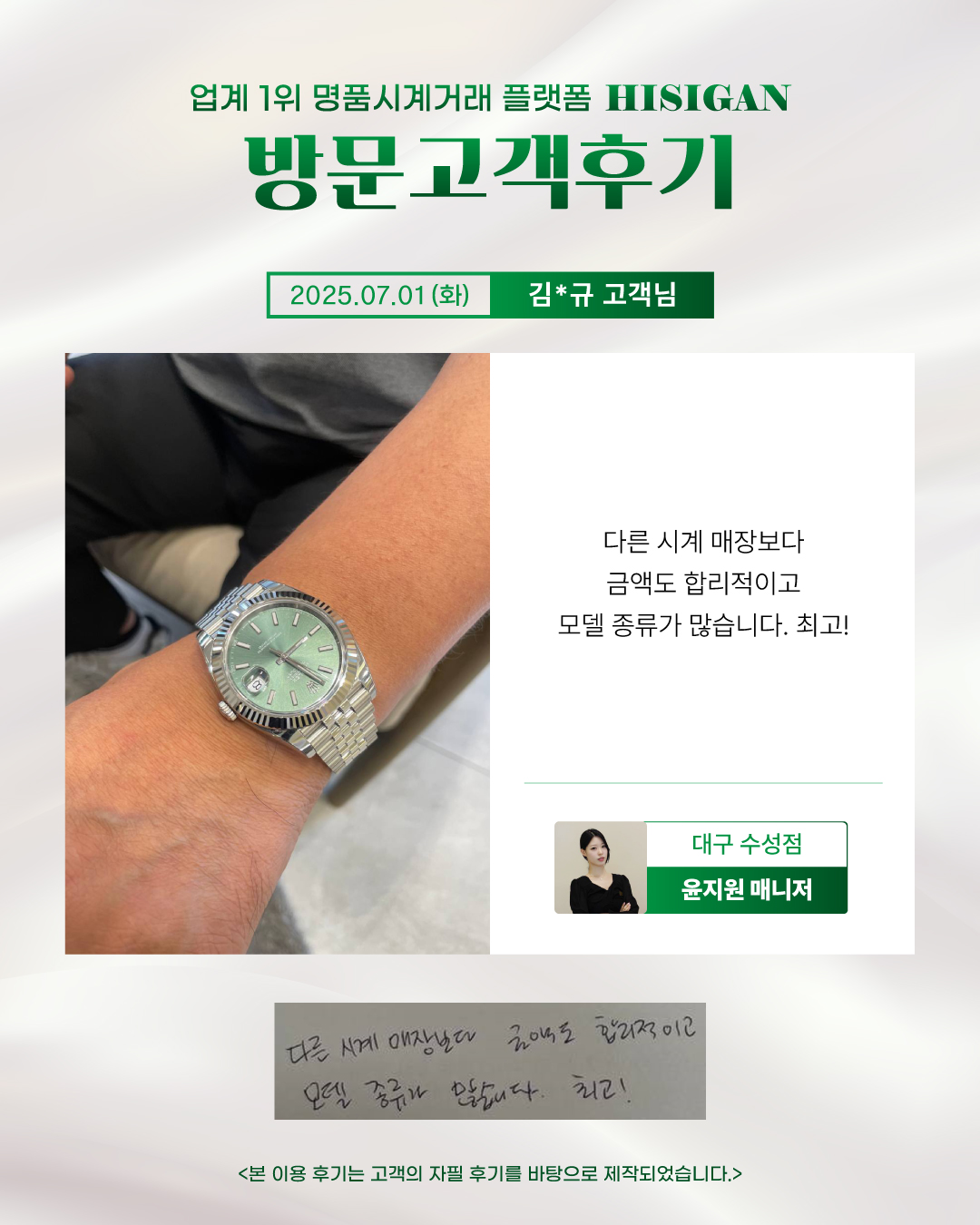 후기이미지