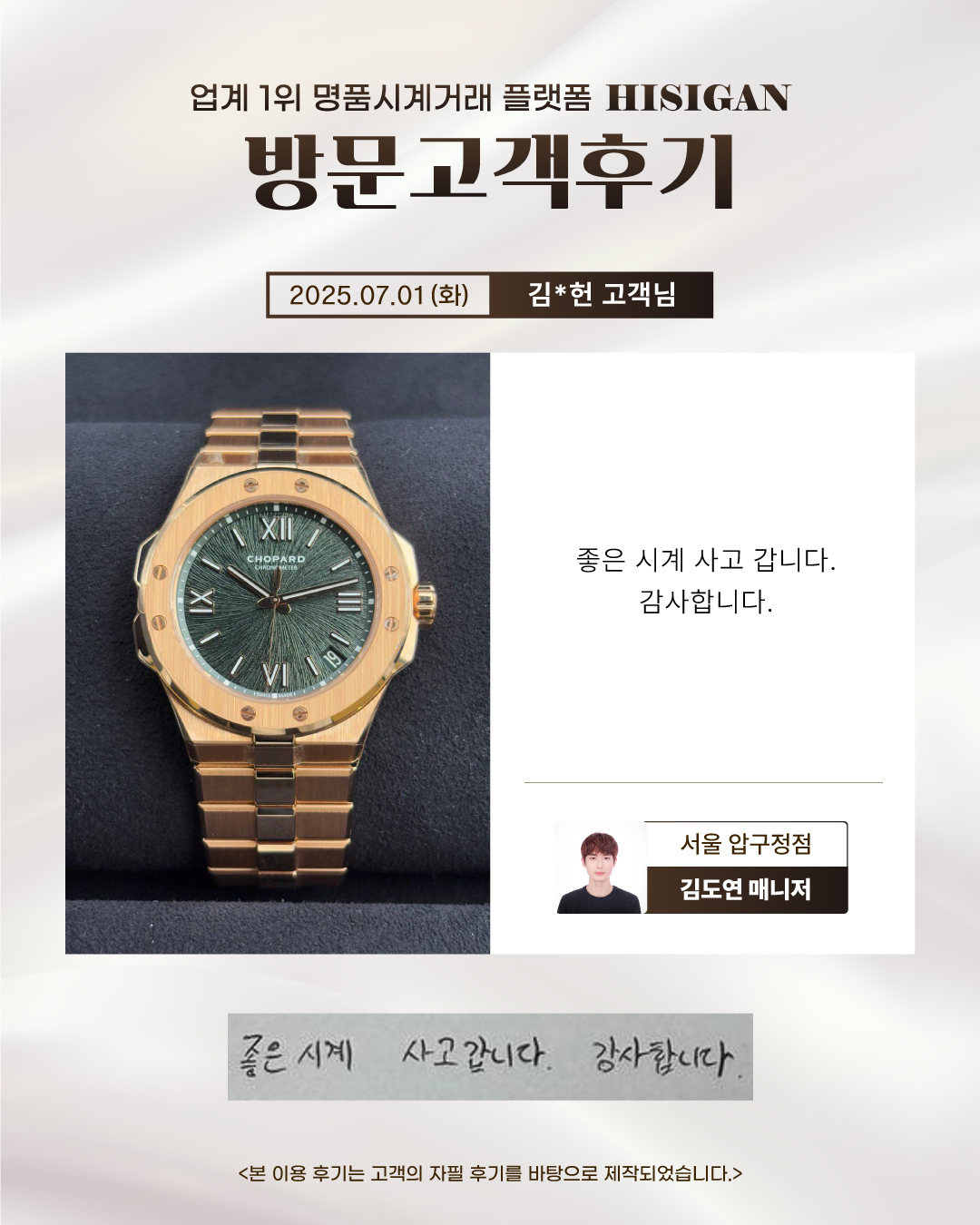 후기이미지
