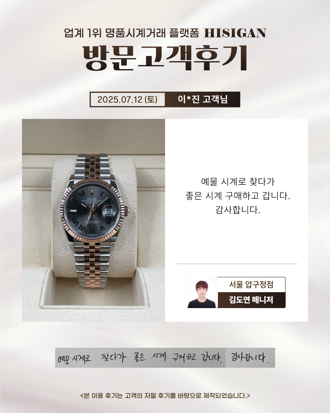 후기이미지