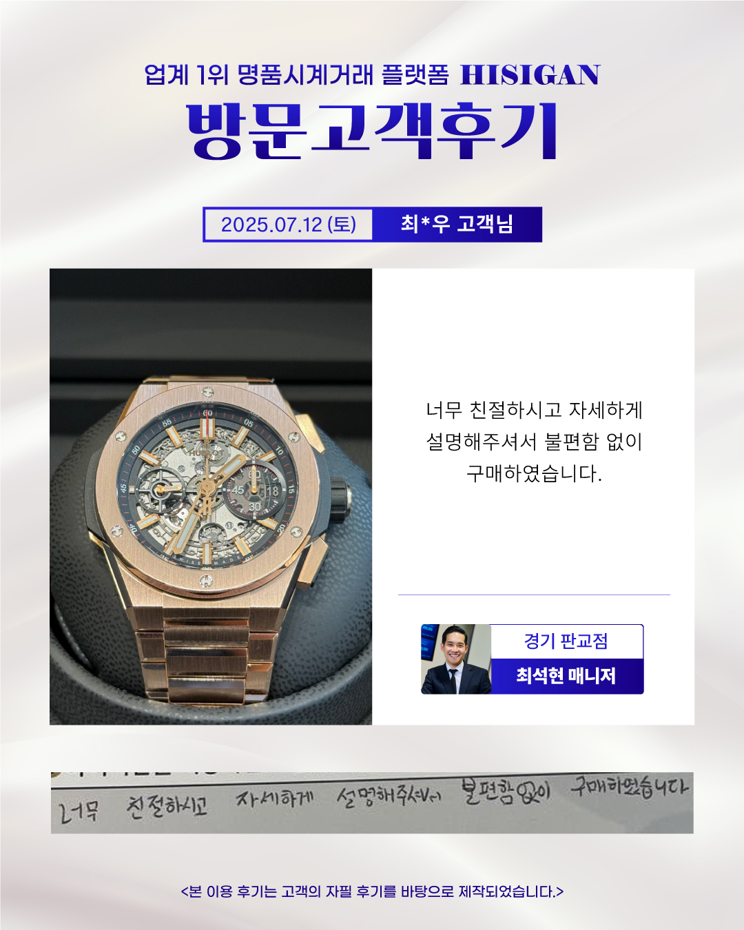 후기이미지