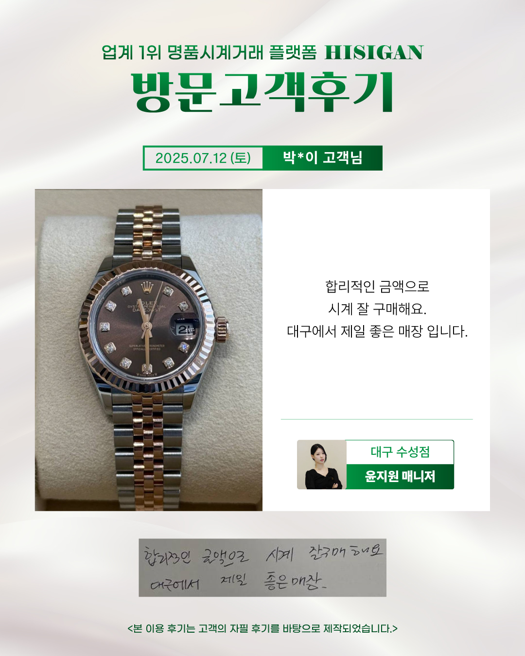 후기이미지