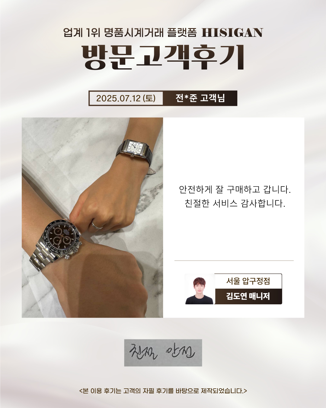 후기이미지