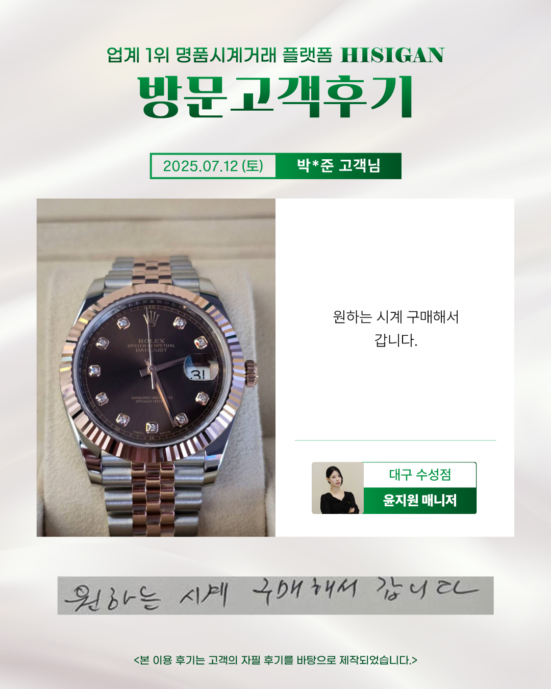 후기이미지