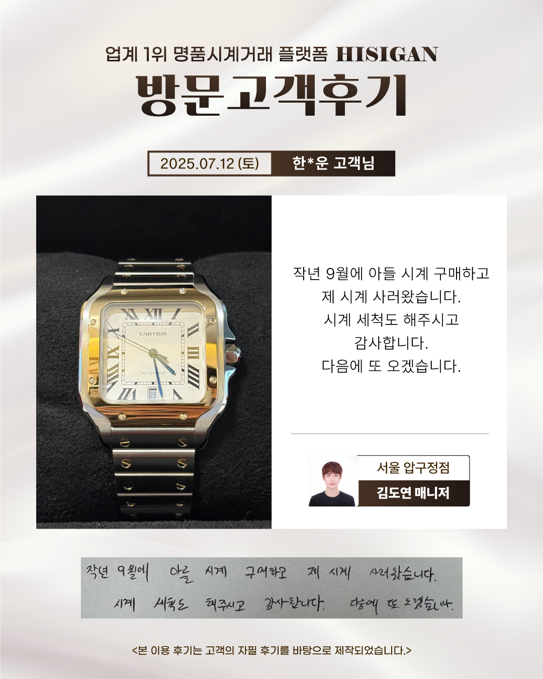 후기이미지