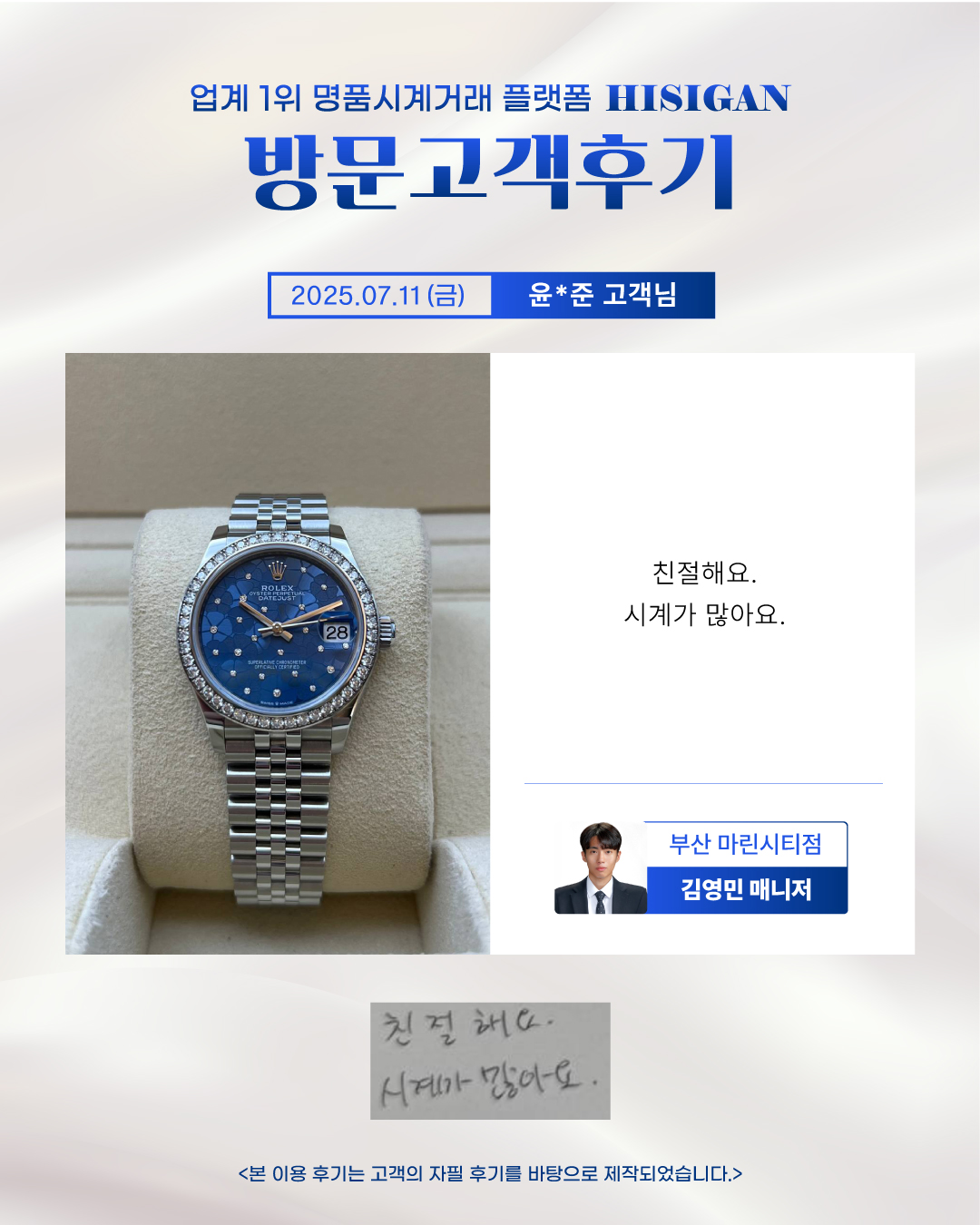 후기이미지