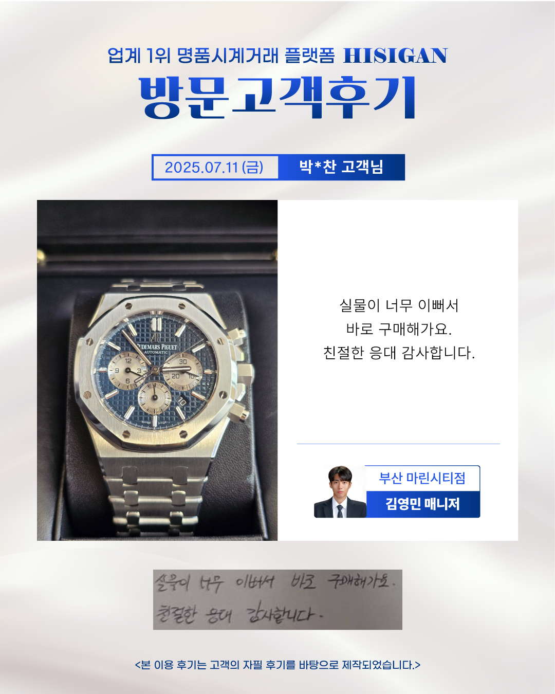 후기이미지