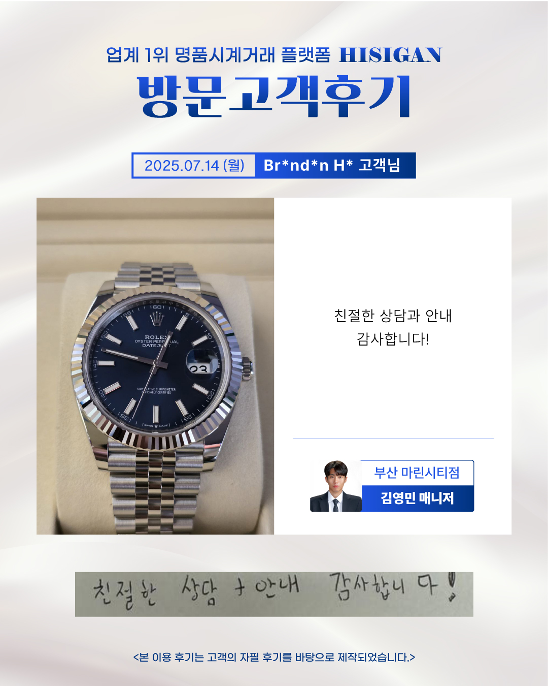 후기이미지