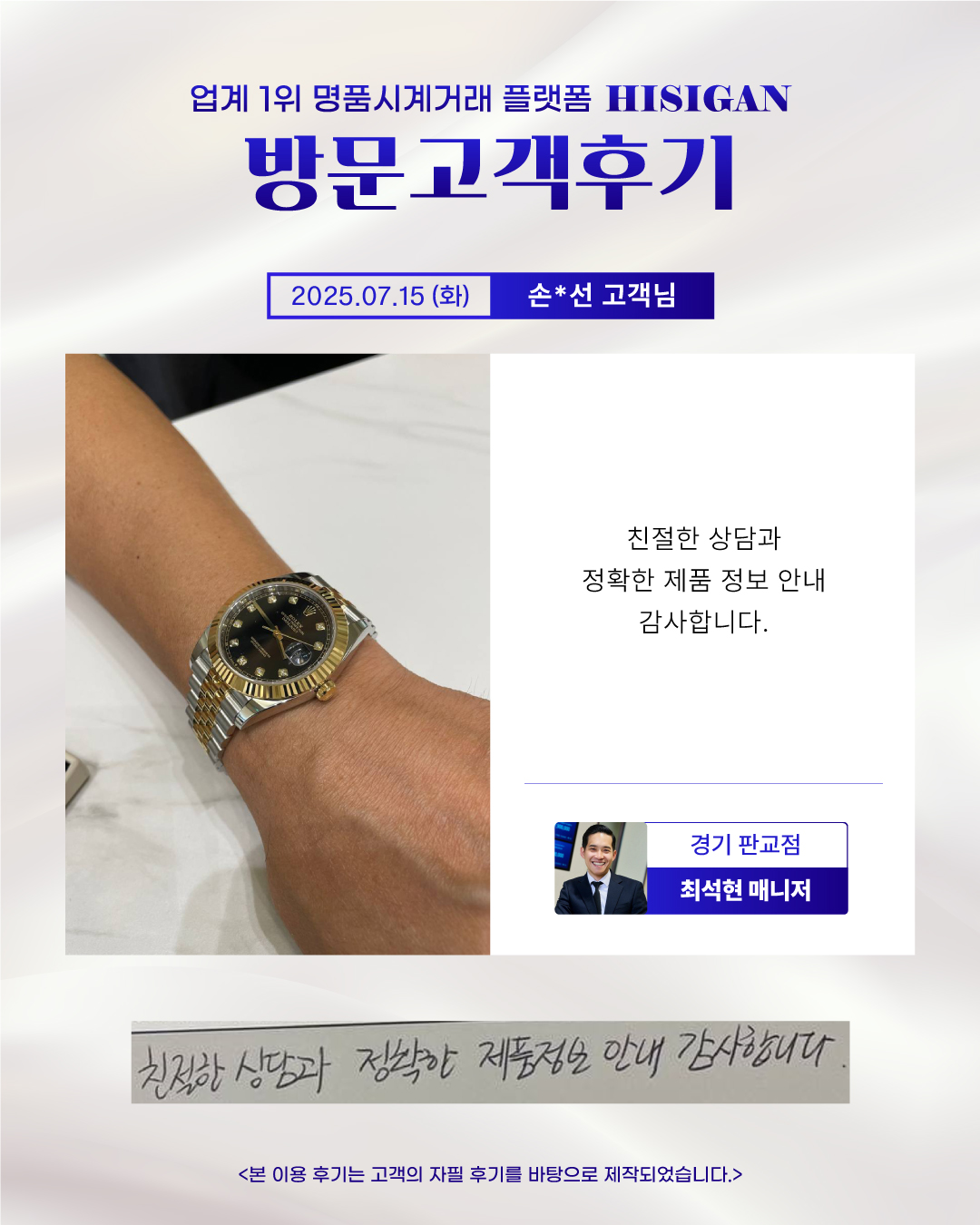 후기이미지