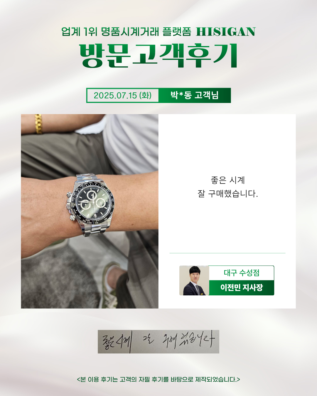 후기이미지